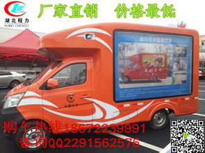 柳州冷飲售貨車(chē) 移動(dòng)商業(yè)新風(fēng)尚，專(zhuān)用汽車(chē)銷(xiāo)售新亮點(diǎn)