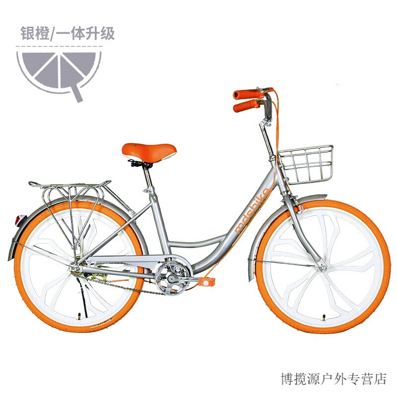 女士學(xué)生自行車通勤輕便代步車淑女公主復(fù)古女式單車 WBM一體輪升級版橙色